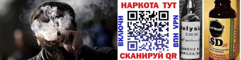 Где можно купить наркотики Шумиха ГАШ COCAIN Мефедрон Alpha PVP Бошки Шишки