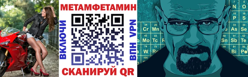 mega   цены   Шумиха  АМФ 97% 