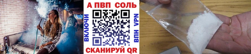 А ПВП крисы CK где найти Шумиха