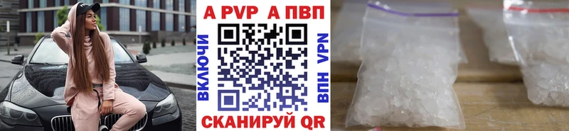 Alfa_PVP СК Шумиха