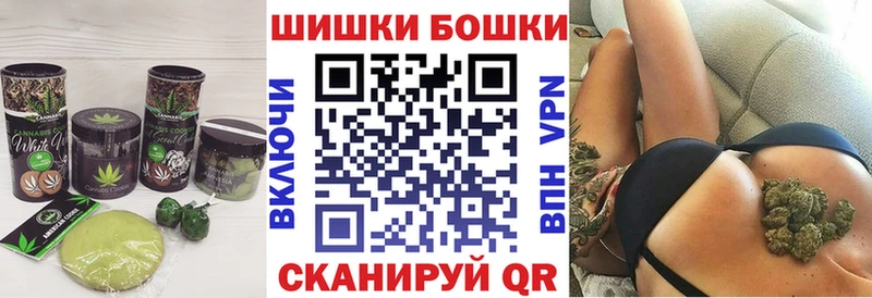 Еда ТГК конопля  где найти   Шумиха 