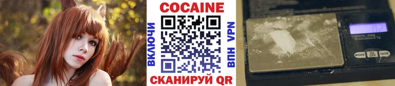 Cocaine 98%  Шумиха 