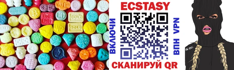 ЭКСТАЗИ TESLA  Шумиха 