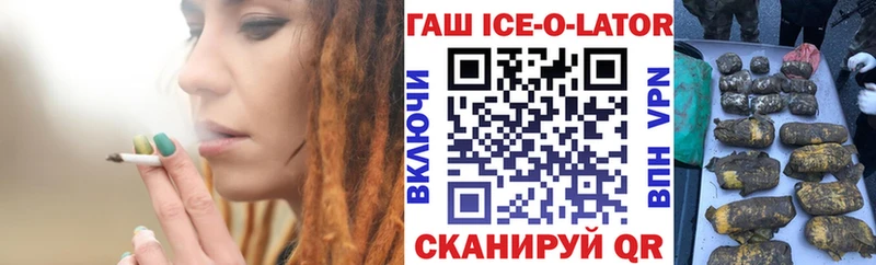 OMG   Шумиха  ГАШ индика сатива  закладки 