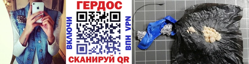 ГЕРОИН VHQ  Шумиха 