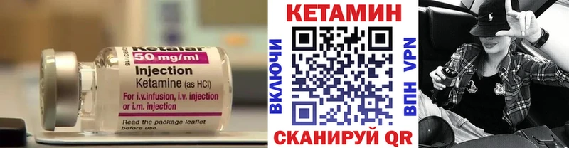 блэк спрут ONION  Шумиха  Кетамин ketamine  наркотики 