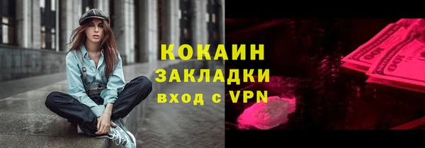mdma Лихославль