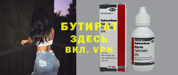 mdma Лихославль