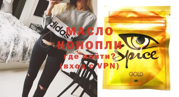 mdma Лихославль