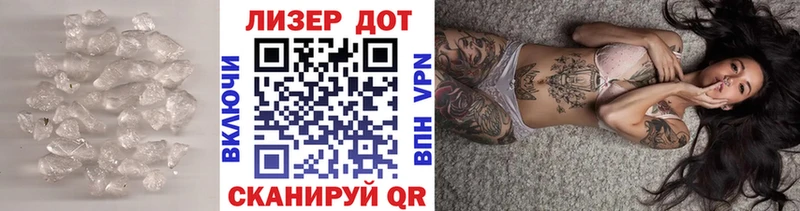 ЛСД экстази кислота mega вход Шумиха