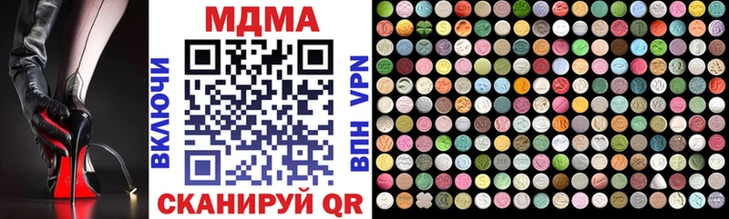 MDMA Molly Шумиха
