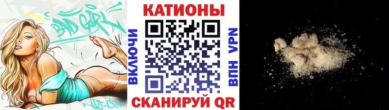 hydra сайт  дарнет шоп  Шумиха  Мефедрон кристаллы 