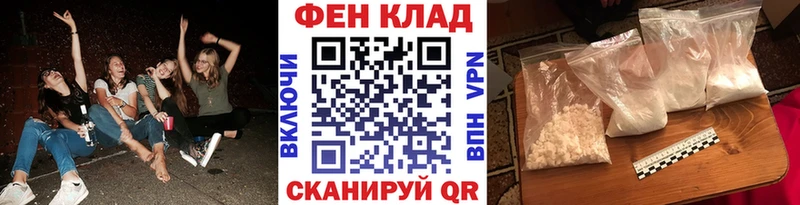 Метамфетамин кристалл  Шумиха 
