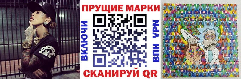 Марки NBOMe 1,5мг  Шумиха 